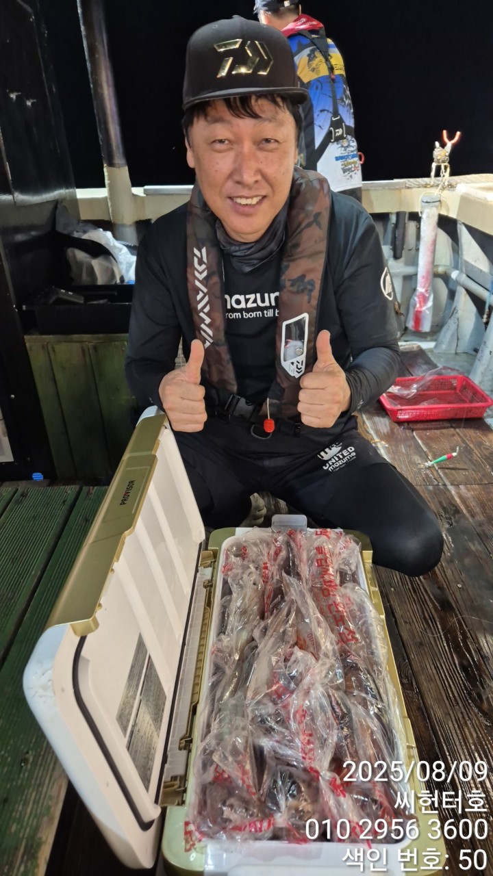 8월8일 금요일 씨헌터호(클럽씨호) 한치조황입니다