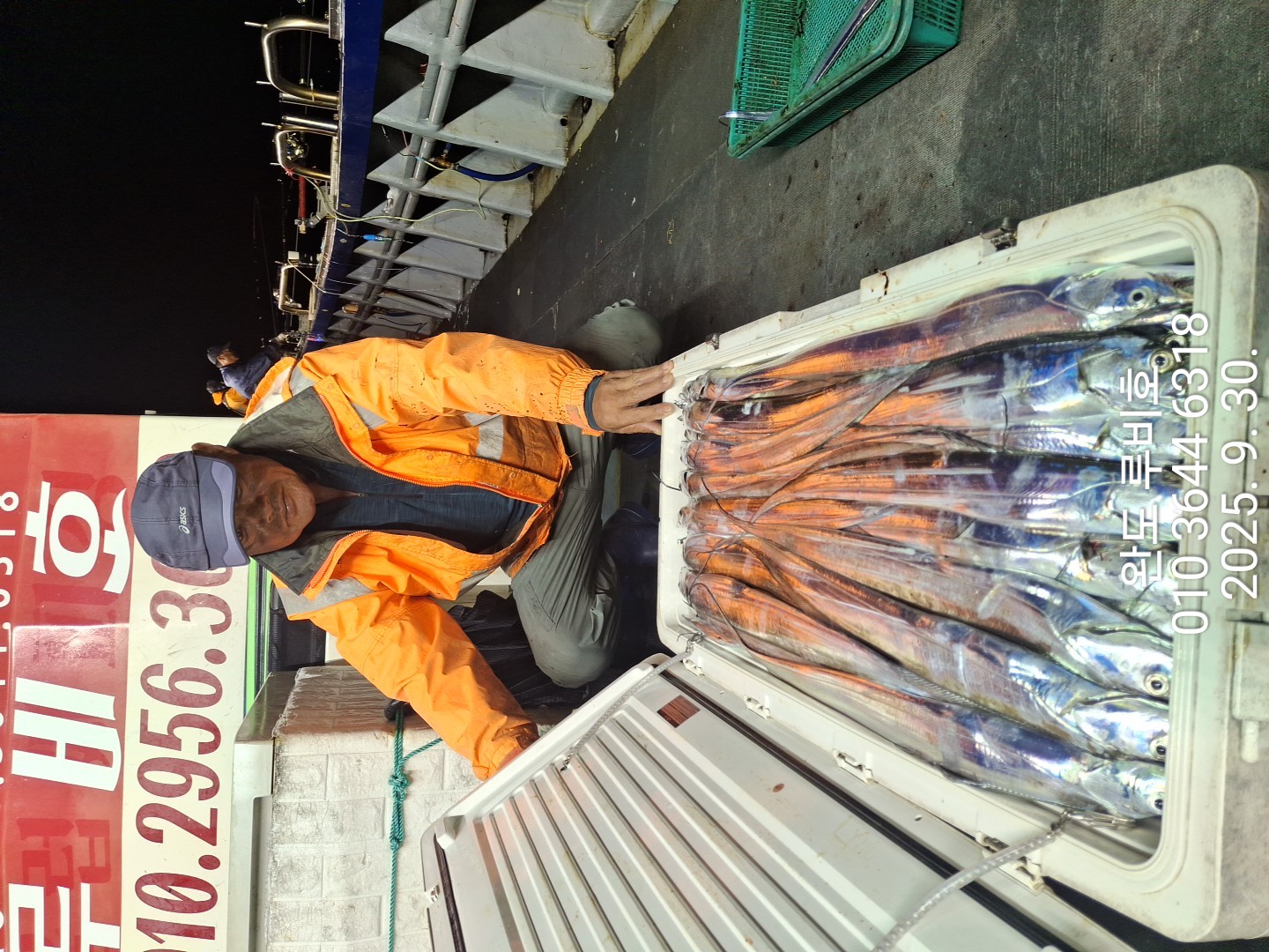 9월29일(월) 루비호 갈치조황입니다