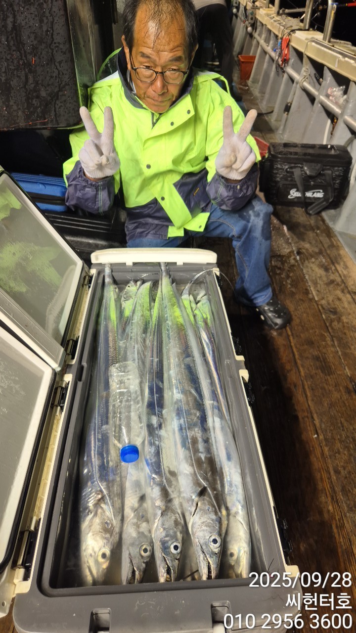 9월27일 토요일 씨헌터호(클럽씨호) 갈치 쿨러조황입니다