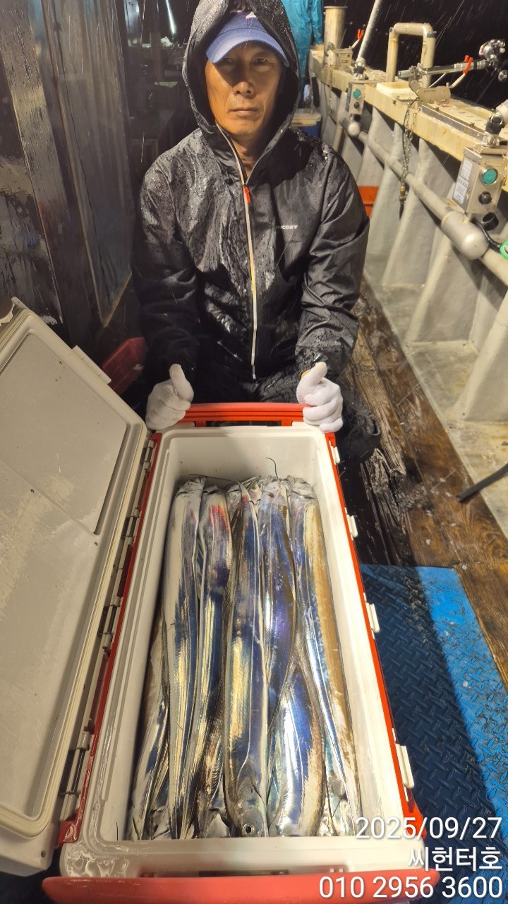 9월26일 금요일 씨헌터호(클럽씨호) 갈치 조황입니다