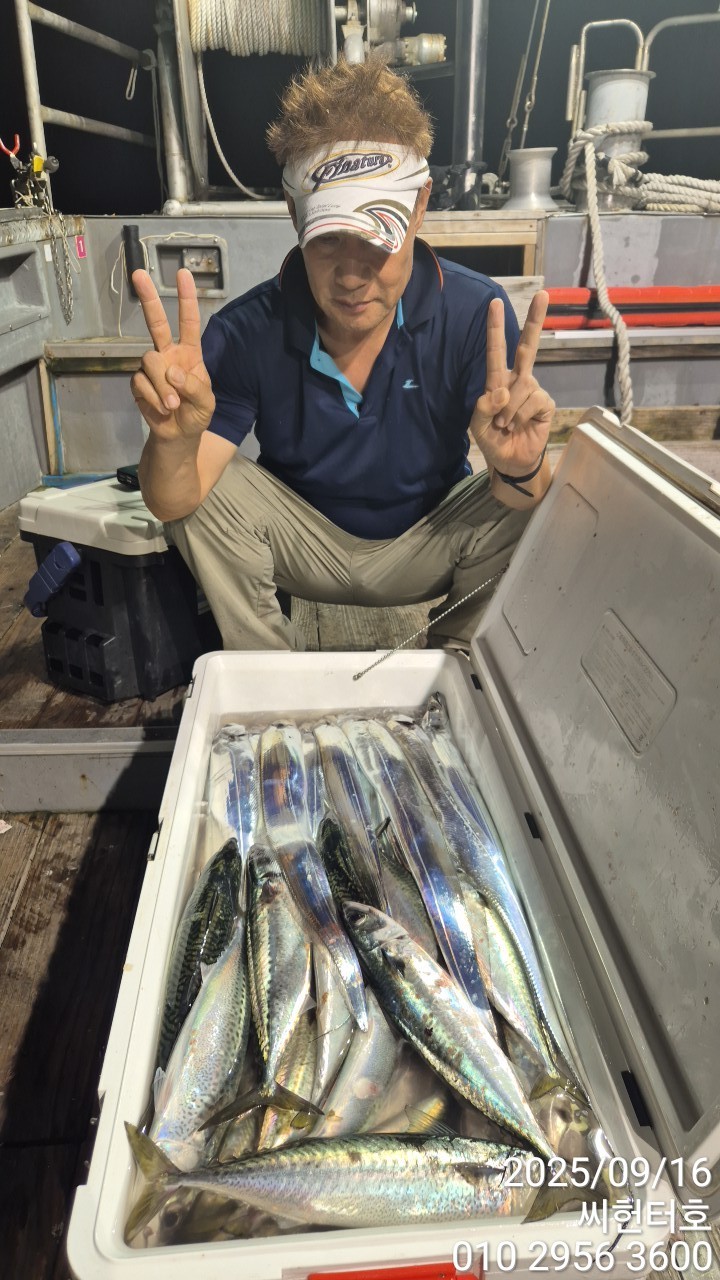 9월15일 월요일 씨헌터호(클럽씨호) 갈치 조황입니다