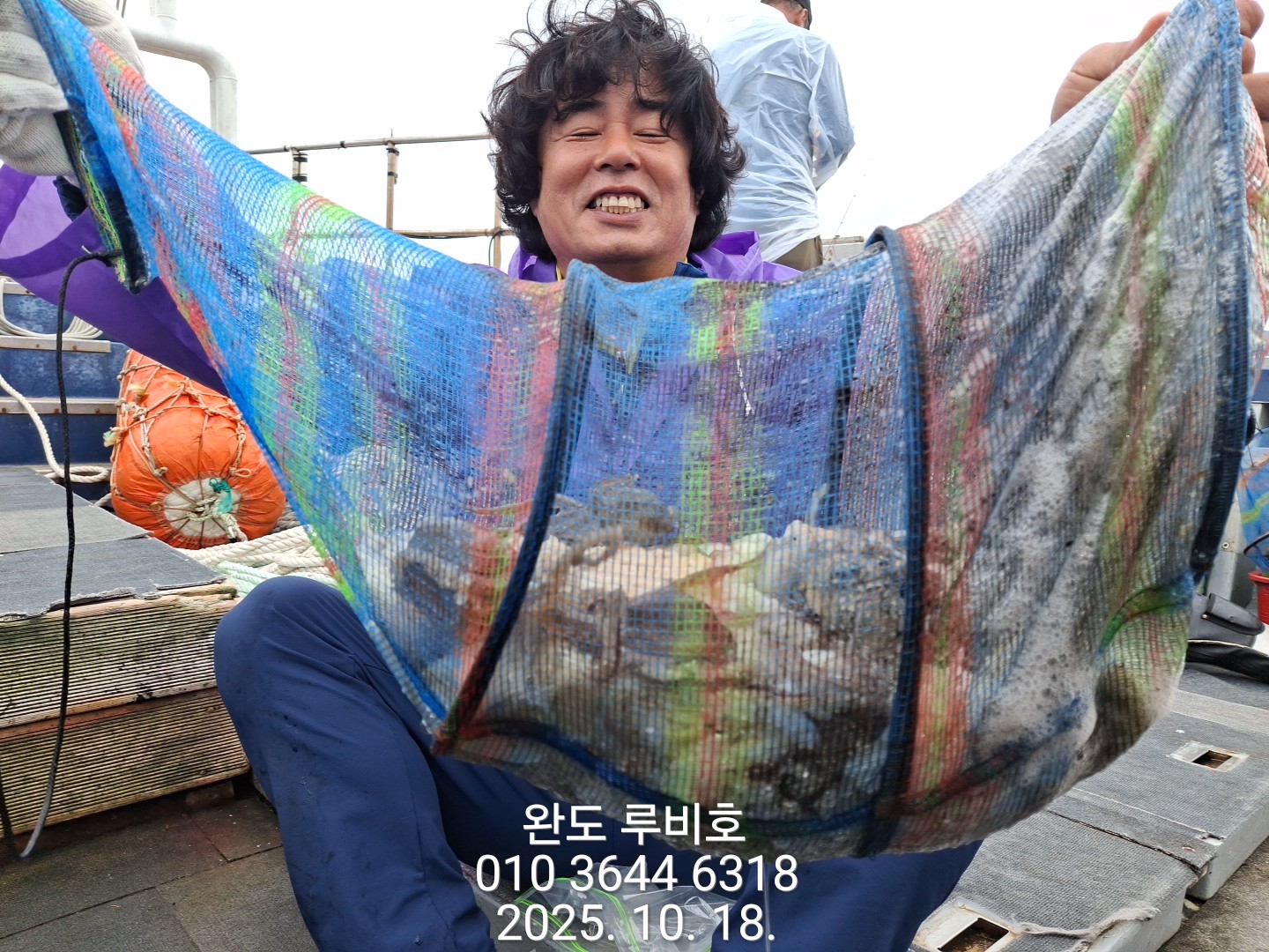 10월18일 루비호 쭈구미 다녀왔습니다