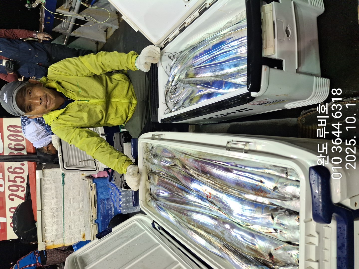 9월30일 루비호 갈치조황입니다.