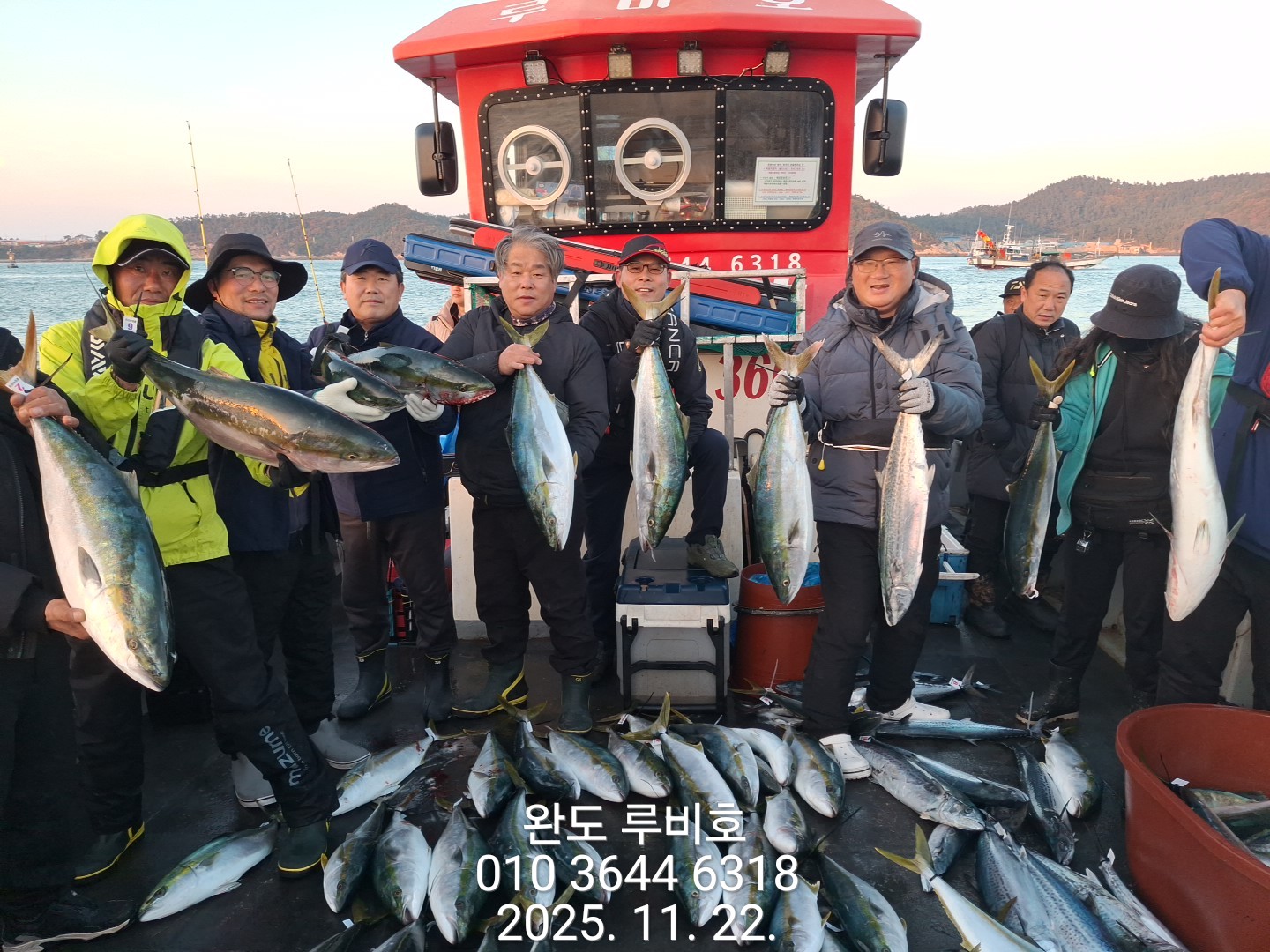 11월22일 루비호 지깅 첫 출조 대박조황 입니다