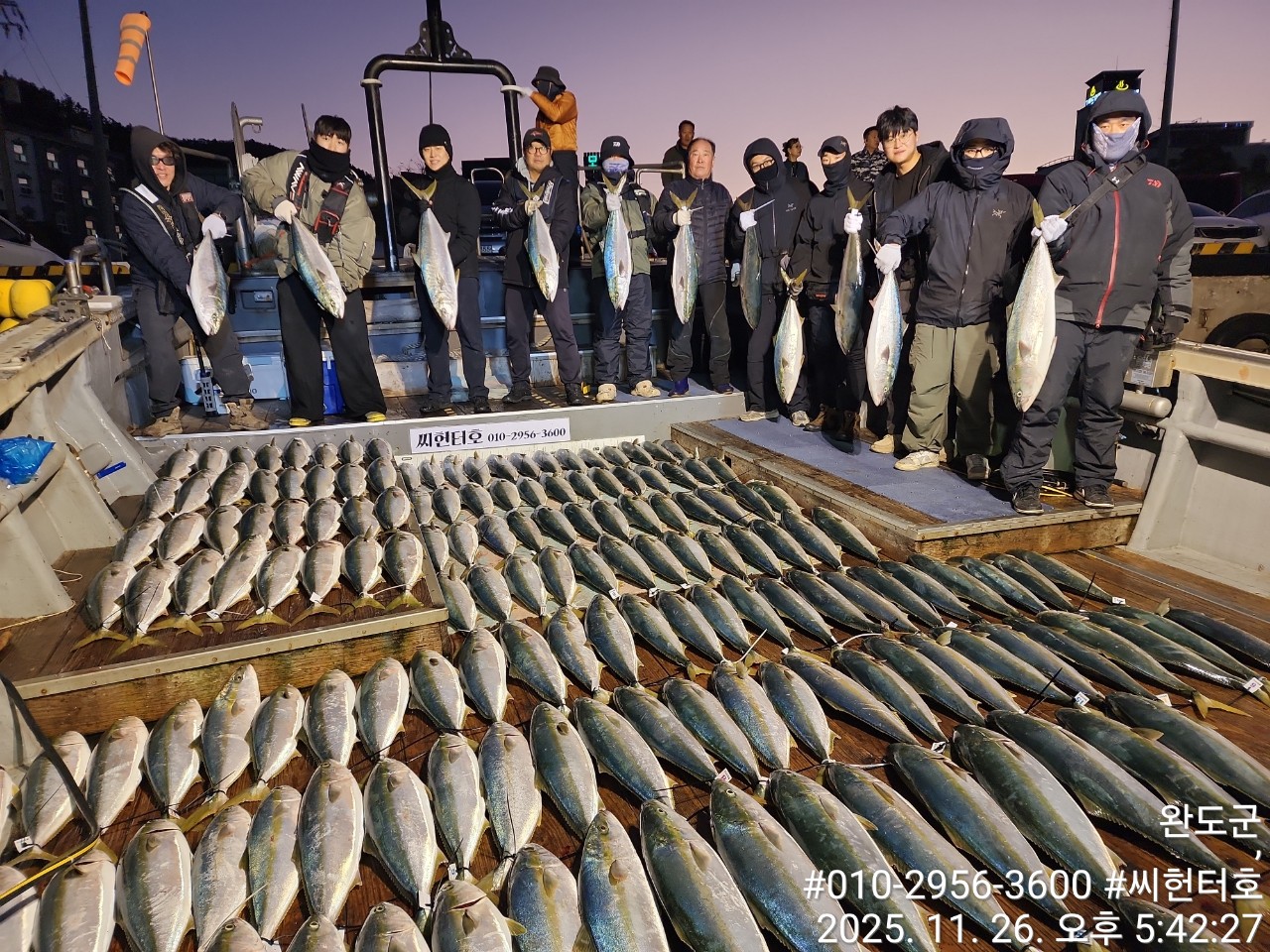 11월26일 씨헌터호(클럽씨호) 방어 대박조황입니다.