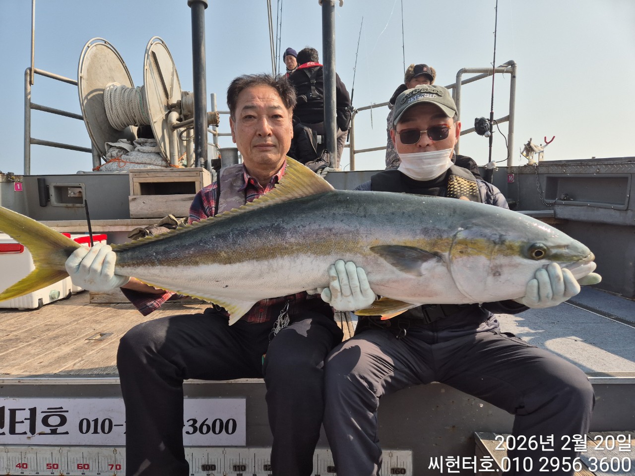 2월20일 씨헌터호 방어 조황입니다
