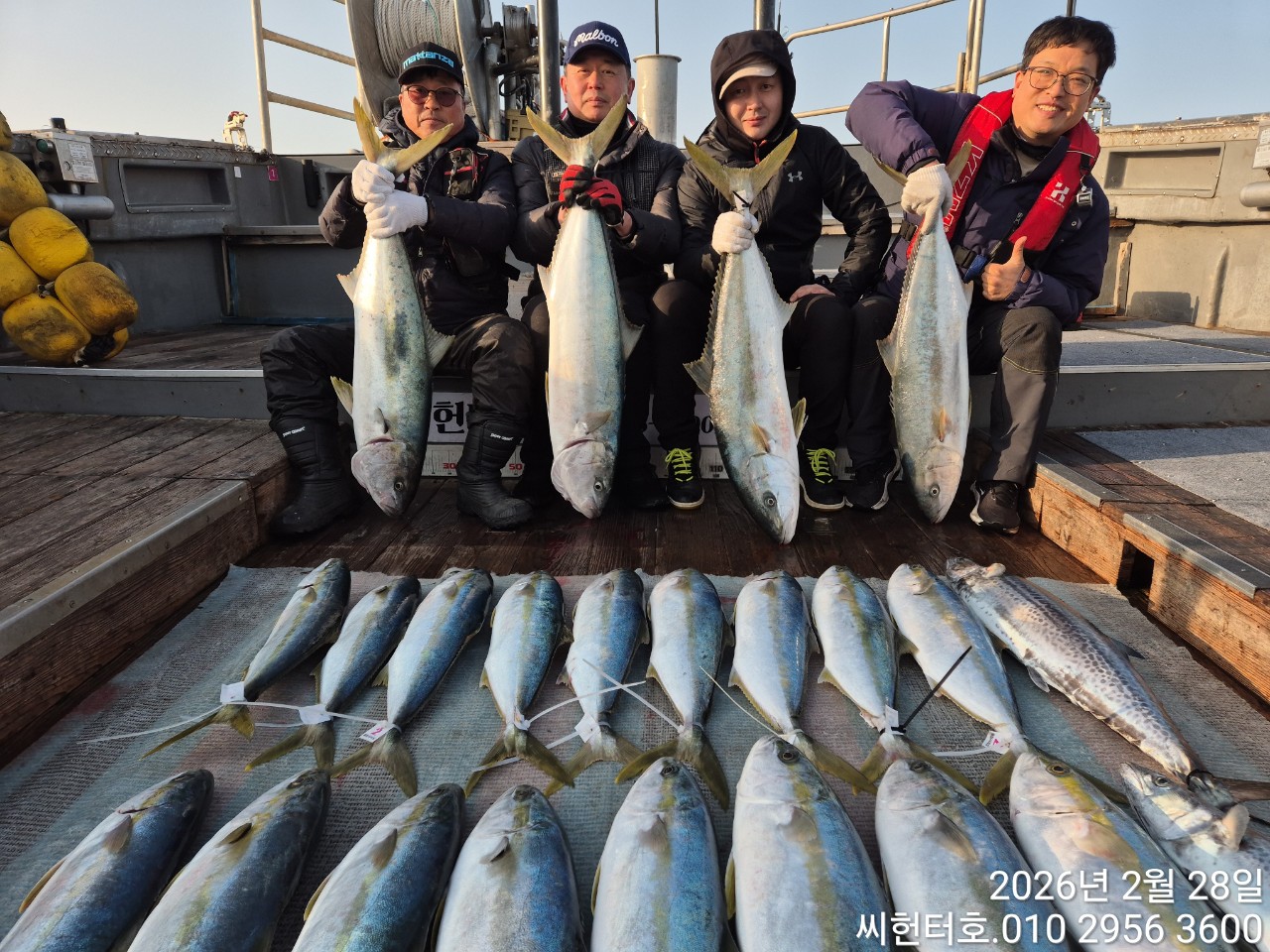 2뭘28일 토요일 씨헌터호(클럽씨호) 방어 조황입니다